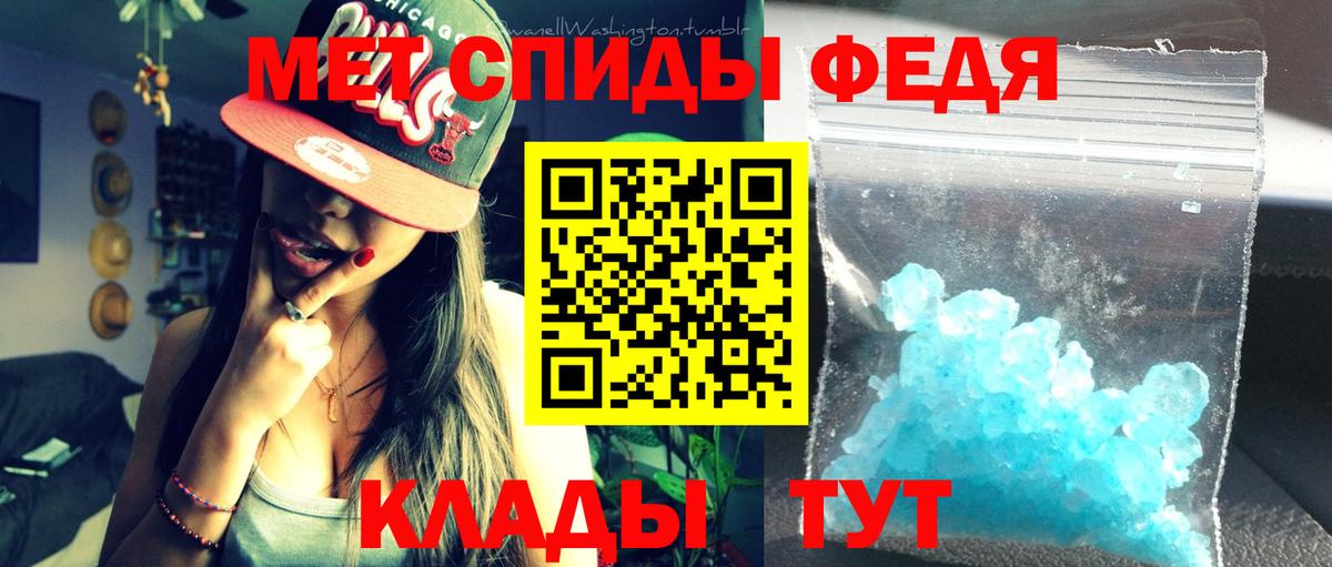 АМФ  Amphetamine Premium  Amphetamine  Вход с VPN  Азнакаево 