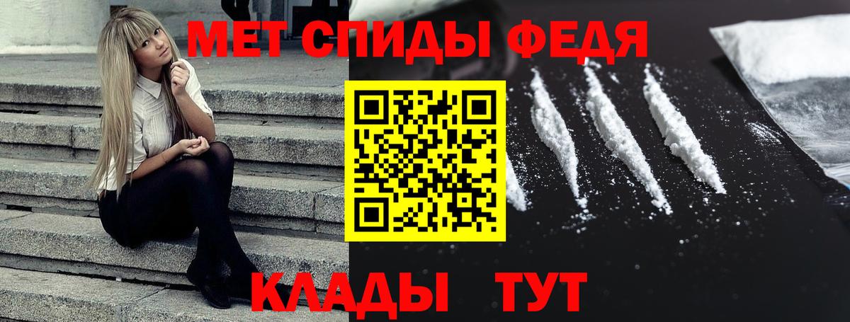Амфетамин VHQ Азнакаево