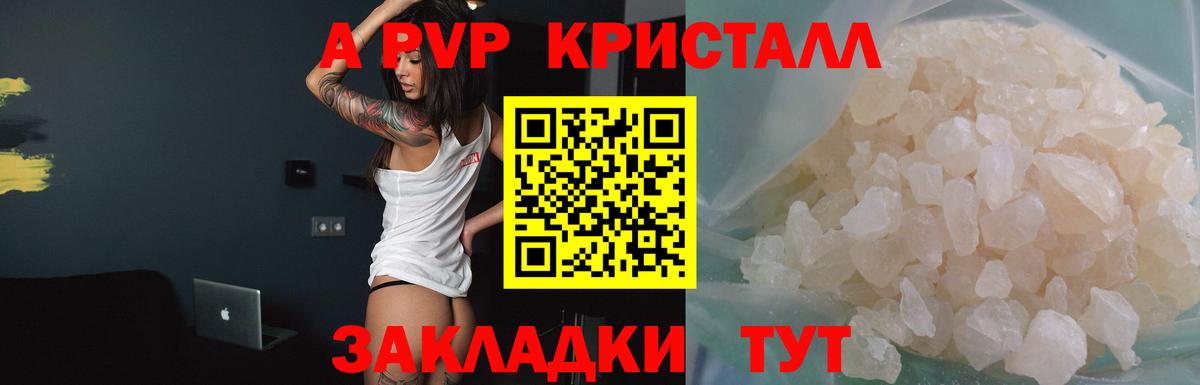 A PVP СК КРИС Азнакаево
