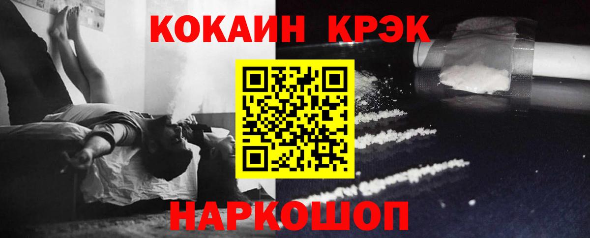 что такое наркотик  Вход с VPN  Кокаин  Кокаин Боливия  Азнакаево  Cocaine 98% 