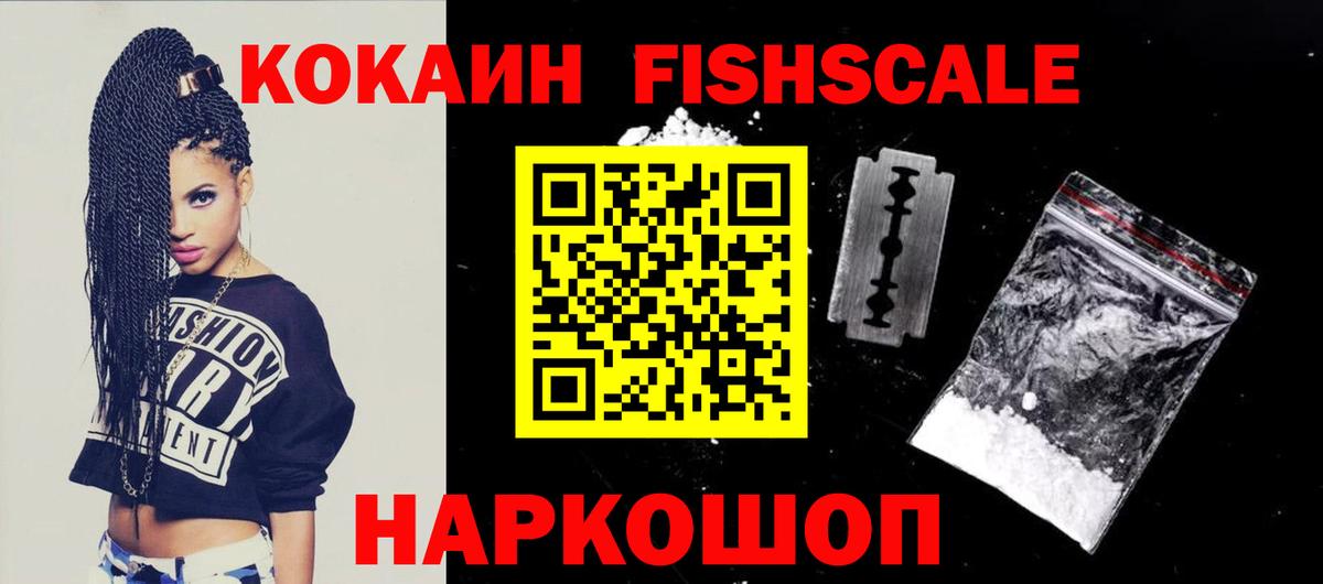 COCAIN Боливия Азнакаево