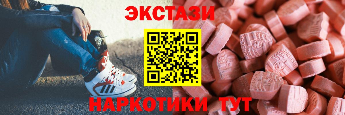 ЭКСТАЗИ Philipp Plein Азнакаево