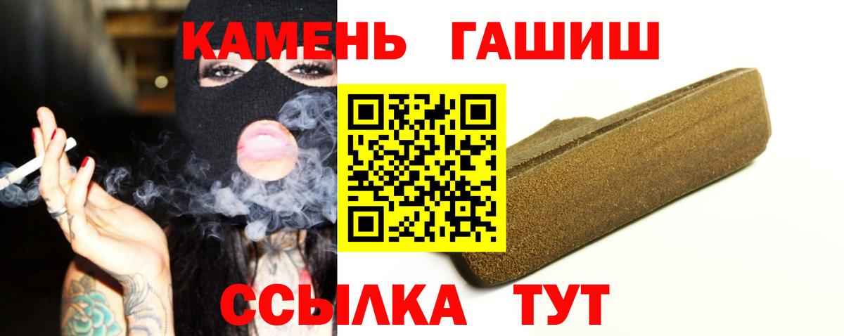 ГАШИШ индика сатива Азнакаево