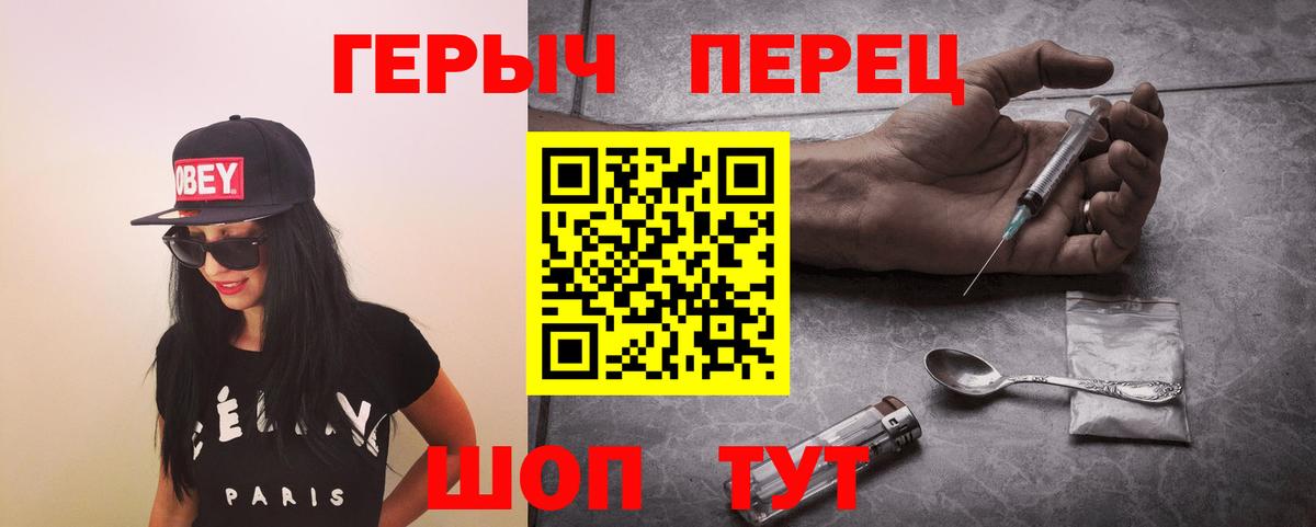 Азнакаево  Героин VHQ  Вход с VPN 