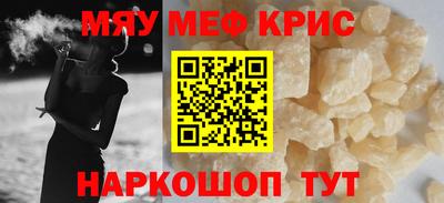 прущая мука Азнакаево