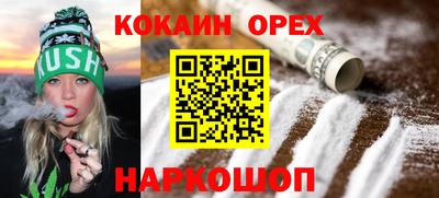 прущая мука Азнакаево