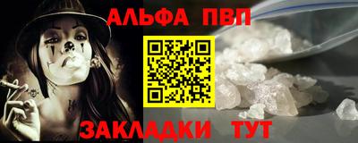 a pvp Абинск