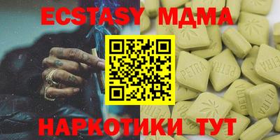 амфетамин Абакан