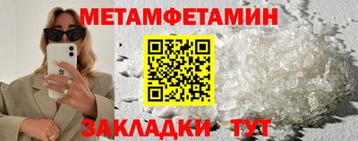 прущая мука Азнакаево