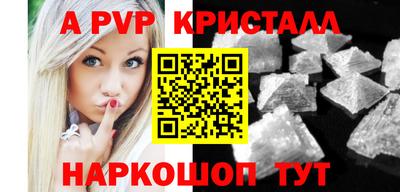 амфетамин Абакан