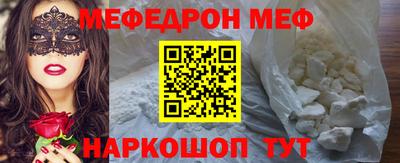 амфетамин Абакан