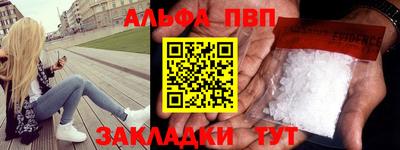a pvp Абинск