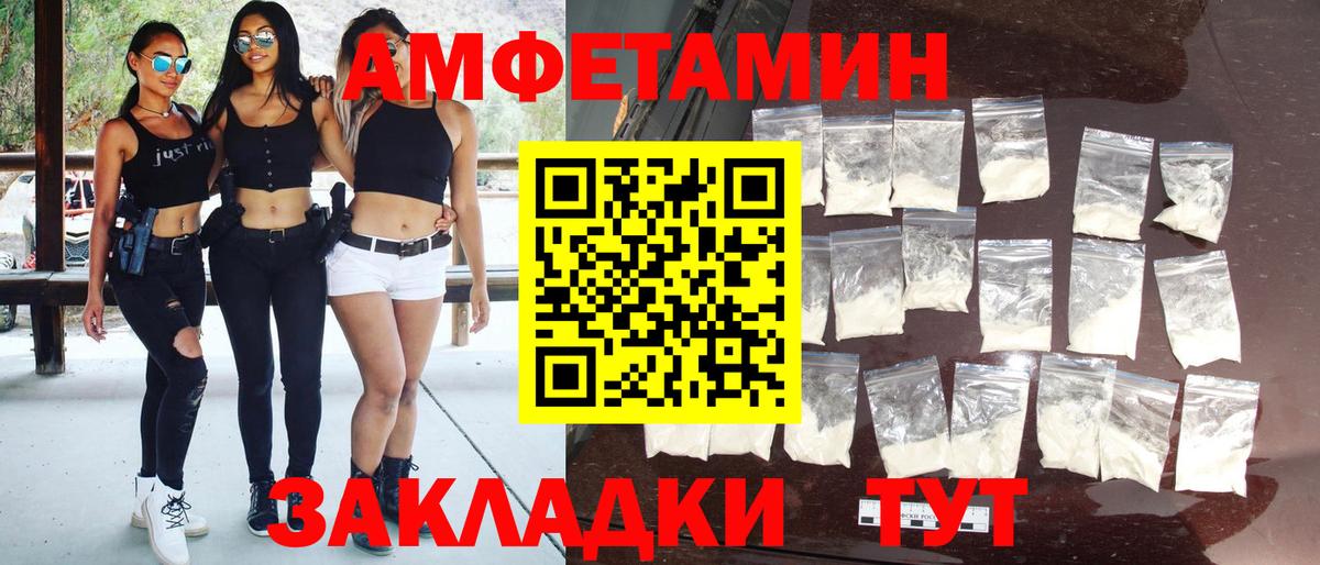 Азнакаево  Первитин  Вход с VPN  МЕТАМФЕТАМИН мет 