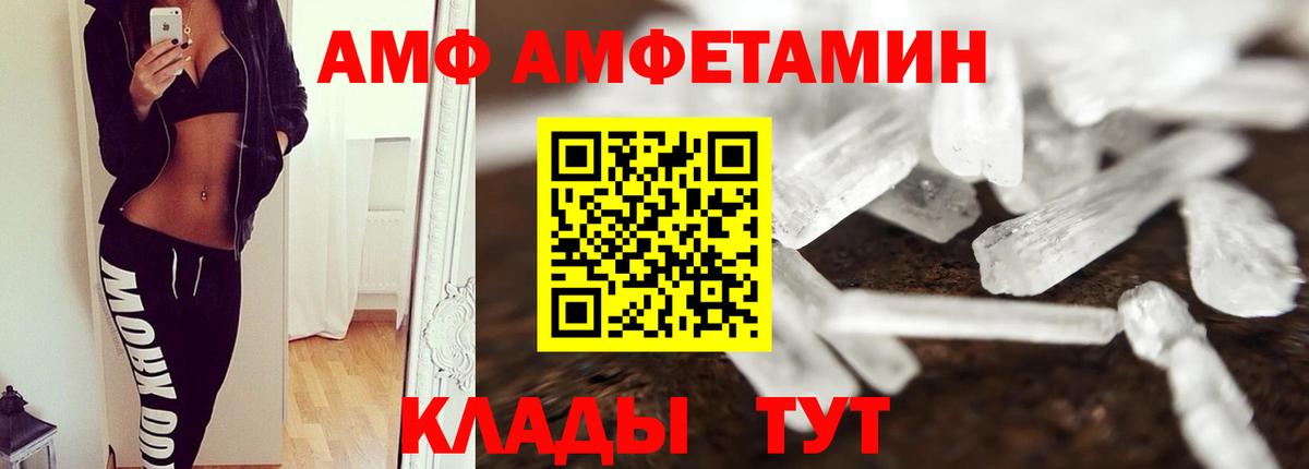Метамфетамин Methamphetamine Азнакаево
