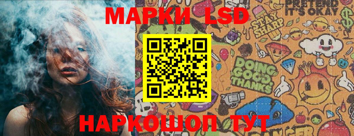 Марки N-bome 1,8мг Азнакаево