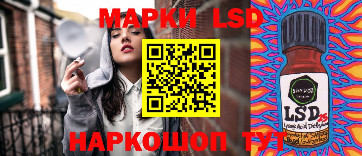 Азнакаево  Марки 25I-NBOMe 1500мкг  купить закладку  Вход с VPN 