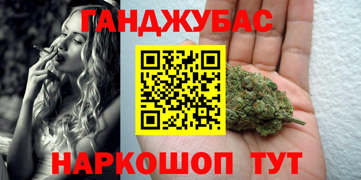 Марихуана сатива Азнакаево