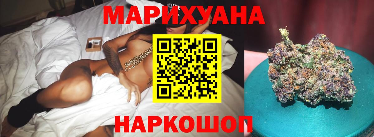 Конопля индика  Канабис OG Kush  Бошки марихуана MAZAR  Азнакаево  Вход с VPN 